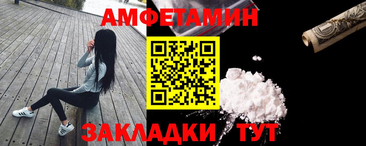 АМФЕТАМИН  Вход с VPN  АМФЕТАМИН  АМФ Розовый  Кудымкар 