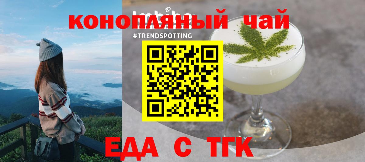 Кудымкар  Canna-Cookies марихуана  Вход с VPN 