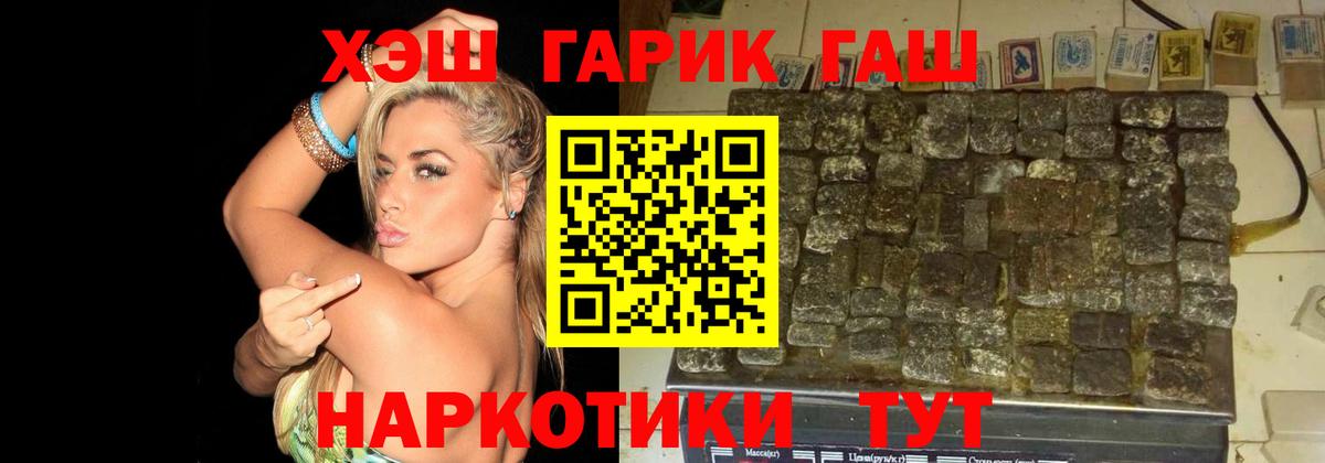 ГАШИШ hashish  Вход с VPN  Кудымкар  Гашиш Ice-O-Lator 