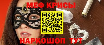 ALPHA PVP Анапа
