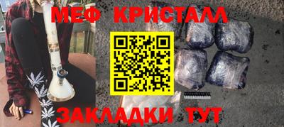 герыч Ярославль
