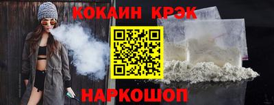 ALPHA PVP Анапа