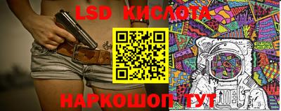 амфетамин Ангарск