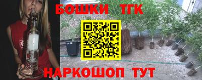 амфетамин Ангарск