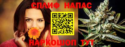 амфетамин Ангарск