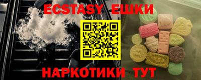 ГАЛЛЮЦИНОГЕННЫЕ ГРИБЫ Ярцево