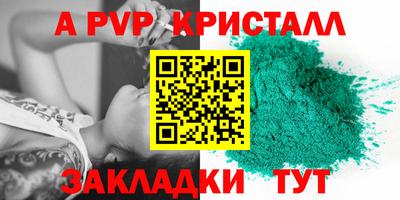твердый Янаул