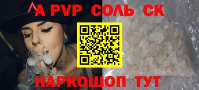 твердый Янаул