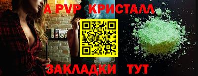 герыч Ярославль