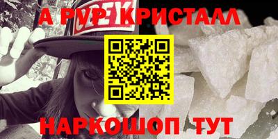 ГАЛЛЮЦИНОГЕННЫЕ ГРИБЫ Ярцево