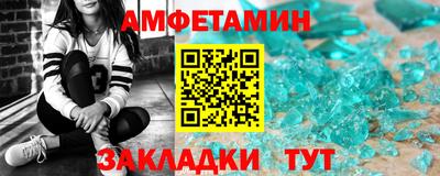 бутират Анжеро-Судженск