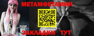 ALPHA PVP Анапа