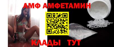 бутират Анжеро-Судженск