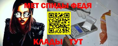 ГАЛЛЮЦИНОГЕННЫЕ ГРИБЫ Ярцево