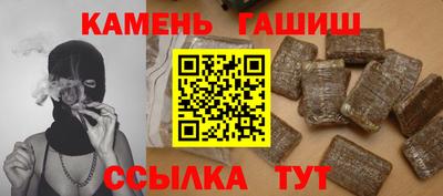 ALPHA PVP Анапа