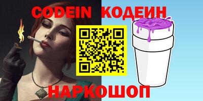 герыч Ярославль