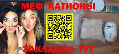 бутират Анжеро-Судженск