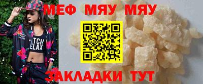бутират Анжеро-Судженск