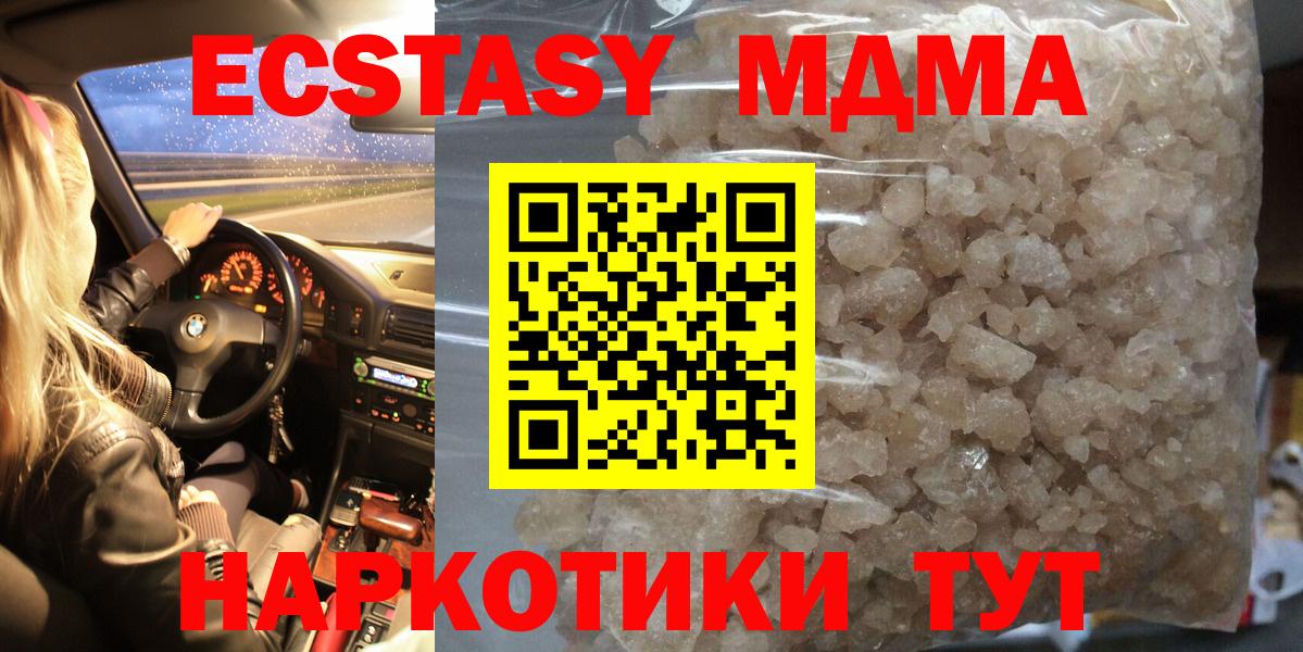 MDMA VHQ Кудымкар