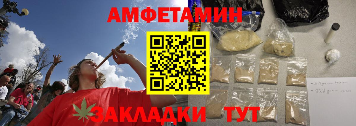 Первитин  Вход с VPN  Кудымкар  Метамфетамин Methamphetamine  Метамфетамин Methamphetamine 