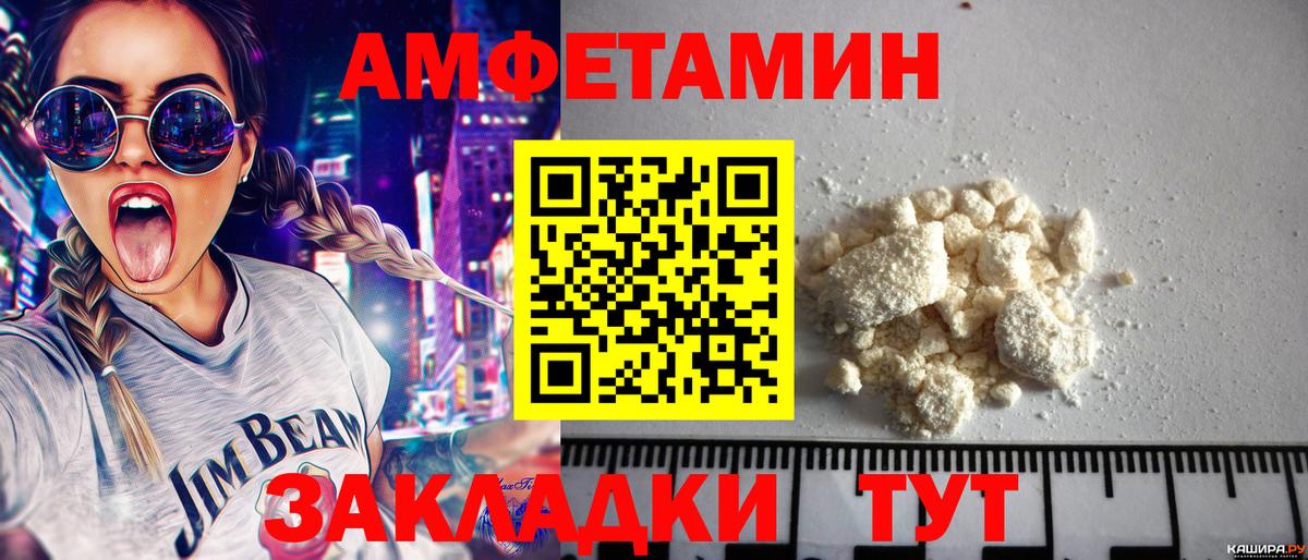 Метамфетамин Methamphetamine Кудымкар