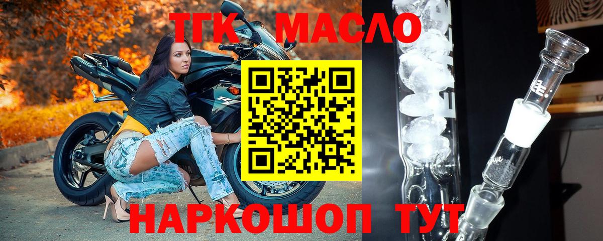 магазин  наркотиков  Вход с VPN  Кудымкар  Дистиллят ТГК гашишное масло 