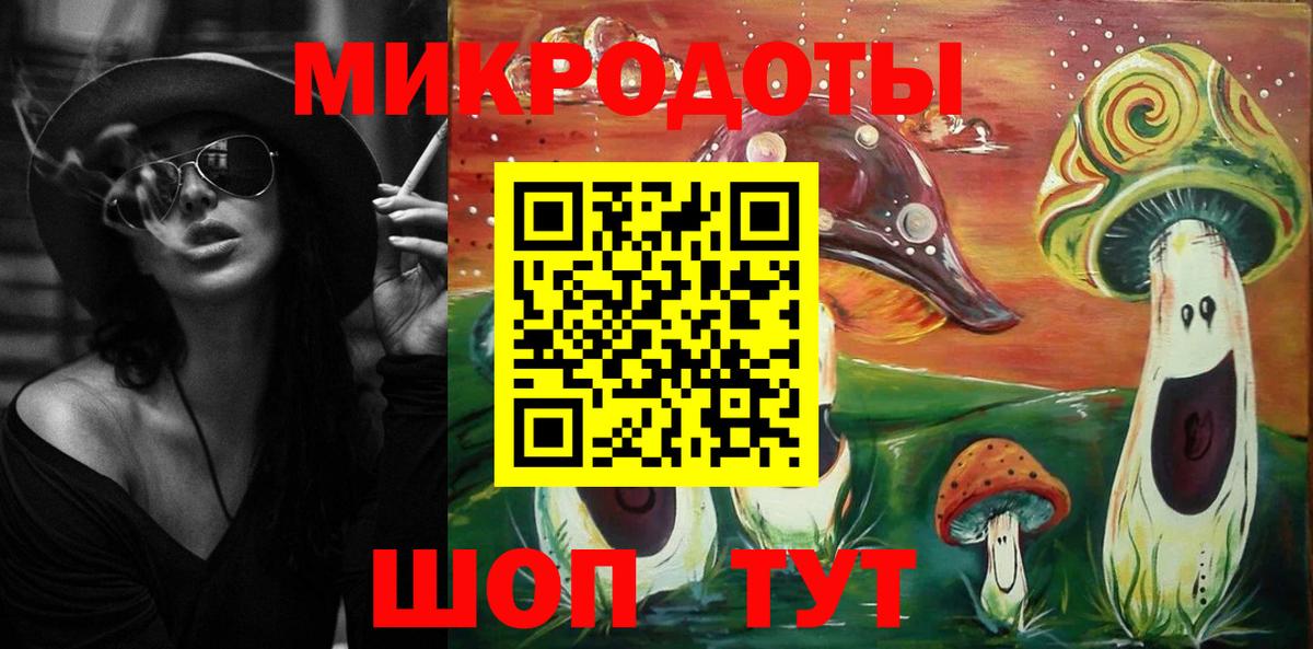 Псилоцибиновые грибы Psilocybine cubensis  Вход с VPN  Кудымкар 