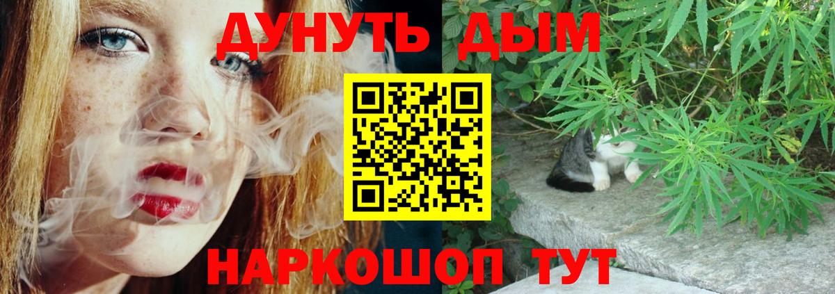 Каннабис Ganja  МАРИХУАНА конопля  Марихуана VHQ  Кудымкар  Марихуана гибрид  Вход с VPN 